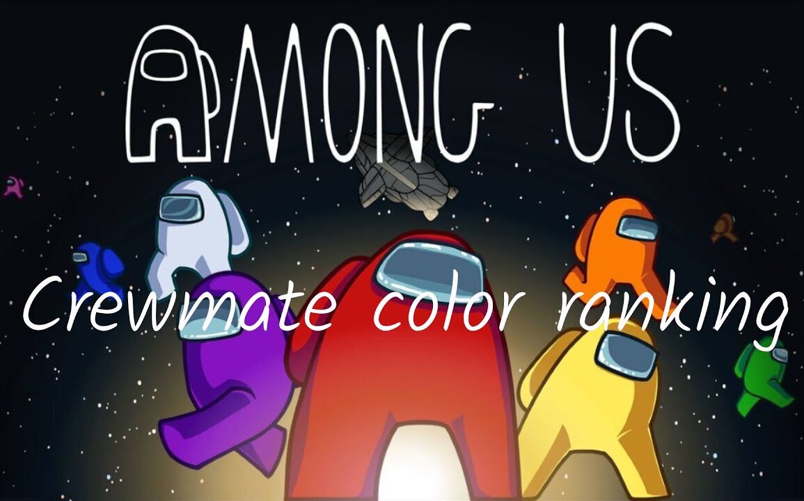 【Among Us】Crewmate color ranking