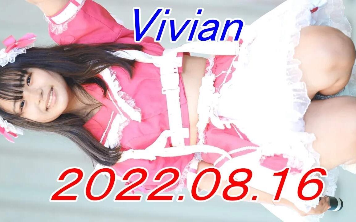 Vivian①/Japanese idol_縦動画[4K/60P]アイドルキャンパス/2022.08.16